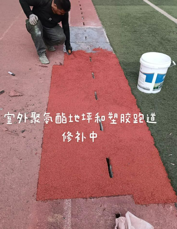 殷都球场地面翻新维修，核心是先诊断破损